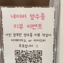 리네저트