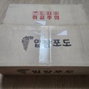 마고농원