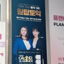 원탑스터디학원 | 강남토익학원 왕초보 강의 솔직 후기