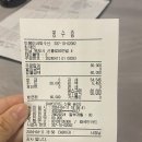 희봉이네회수산 이미지