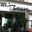 럭셔리궁노래연습장 이미지