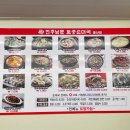 전주남문토종순대국(동산점) 이미지