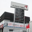 타이어프로 광주 서구점 이미지