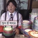 소문난  사골  손  칼국수 이미지