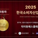 덕이동 에스클래스 이미지