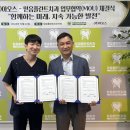 (주)아오스