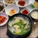 부산동래맛집 점심특선 대구탕, 강남할매집 온천동본점
