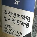 관평중학교 버스정류장 이미지