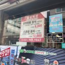 정정아식당(마산동점) 이미지