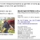 종로공인일본어번역행정사사무소 이미지