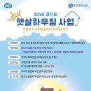 남양주환경에너지 이미지