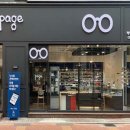 이현안경원 이미지