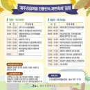 혼인지마을 이미지