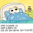 #28 봄