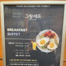 지에스당구클럽 이미지