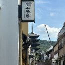 선사업지구 | 닌넨자카 산넨자카 야사카신사 기요미즈데라 코스 꿀팁 방문후기