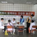 동국한방병원 이미지