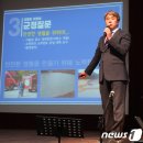 동강 태양광발전소 이미지