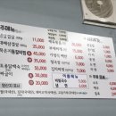 이레삼겹살구이