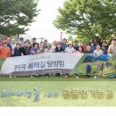 팔괴1리마을회관 | (2024.07.20) 외씨버선길 13길 - 관풍헌가는길
