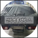 선학역 이미지