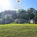GS25 영월장릉점 | 강원도 영월 장릉 단종 무덤 주차장 입장료 단종역사관