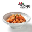 김치당