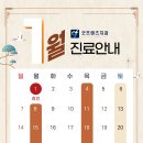 올굿치과의원 이미지