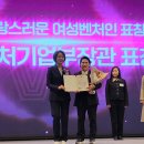 ㈜주영테크 이미지