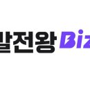 비즈솔루션 태양광발전소 이미지