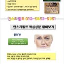 그린종합화장품 이미지