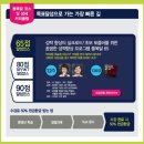 토플인강 준비 플목달