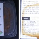 (주)현대그린푸드 스마트푸드센터 티스토리
