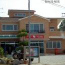 산서면사무소 이미지