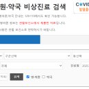 가까운 광명약국 이미지