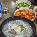 토속순대국 - 동대문구 왕산로37길 16 | 토속순대국