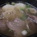양지탕 - 영도구 절영로94번길 10-6 | 양지탕