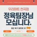 우리축산마트 이미지