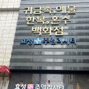 [예물] 종로 웨딩밴드 투어후기(조이아주얼리,밀알주얼리,오뜨다이아몬드)