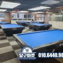 세종아트당구클럽 이미지