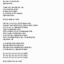 제니 ‘ZEN’ 뮤직비디오 불교적 해석 – 문광 스님 해석 이미지