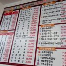 [횡성]오복장 세상에나 이정도퀄리티에 이렇게 착한가격이 가능하다구요?