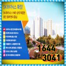 양지참수학