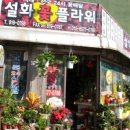 한신밴 이미지