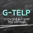 에스오피 이미지