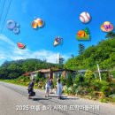 아뜨리에민박 이미지