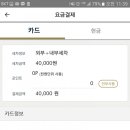 따봉세차장 네이버블로그