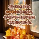 ＜제106회 낭만길 걷기정산＞항동철길&amp;푸른수목원&amp;구로올래길 이미지