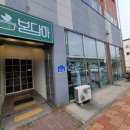 북경마라탕 무한샤브 | [당진맛집] 봄담아에서 샤브샤브 무한리필 마라탕 먹은 솔직후기!