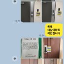 동방아파트 이미지